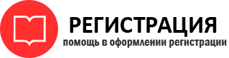 прописка в Пермском крае id608713